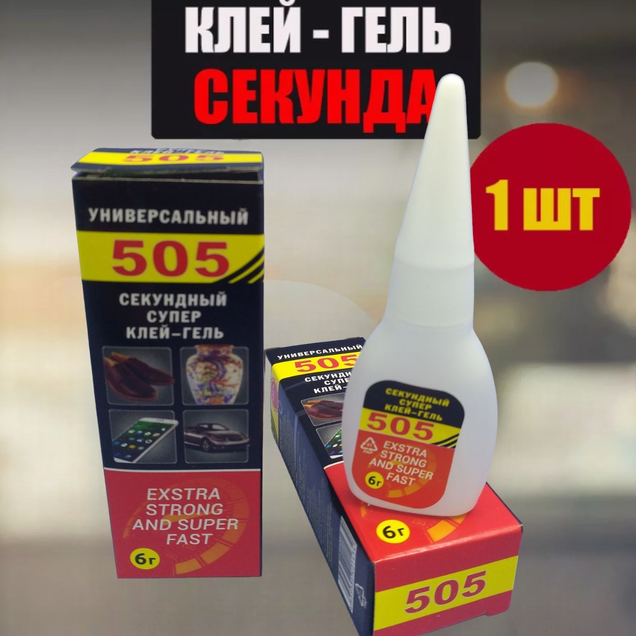 Тайга — товар 1